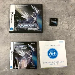 【箱付き】ポケットモンスター ダイヤモンド ニンテンドーDS
