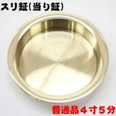 2025年最新】チャンチキの人気アイテム - メルカリ