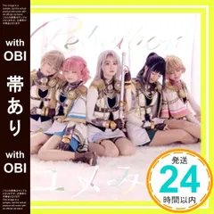 2025年最新】シークフェルト音楽学院中等部の人気アイテム - メルカリ