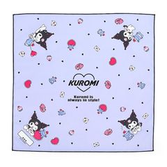 サンリオ(SANRIO) クロミ ランチクロス