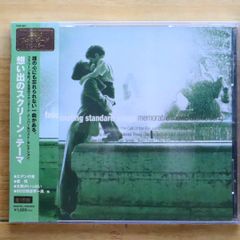 国内盤CD★その他CD/■ 魅惑のスタンダード・ナンバー　７　想い出のスクリーン・テーマ 【/4906585765067】E20782