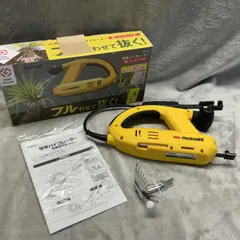 Musashi ムサシ 除草バイブレーター コンセント式 WE-700 元箱・付属品完備