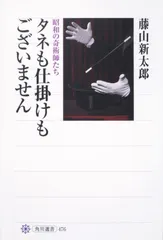 2026年最新】寺井重三の人気アイテム - メルカリ