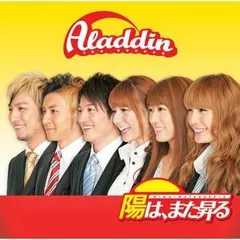 陽はまた昇る DVD-BOX〈5枚組〉新品未開封 Amazon.co.jp: 陽はまた昇る DVD BOX : 佐藤浩市, 三浦春馬: DVD