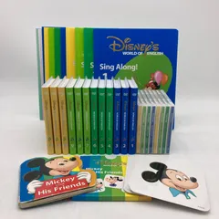 シングアロング DVD 2枚 ディズニー英語システム WORLD English