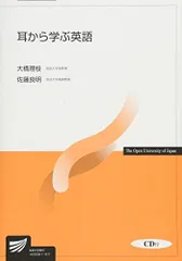 2024年最新】英語耳 cdの人気アイテム - メルカリ