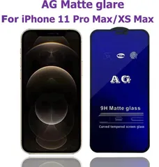 iPhone11ProMax iphoneXsMax ブルーライトカット アンチグレア ガラス　マット 全面保護 非光沢 指紋防止  反射防止 保護ガラス