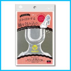 【特価セール】かかとホールド サンダル/パンプス/ミュール 衝撃吸収 パカパカを防止 靴脱げ防止 靴ずれ防止 やわらかジェル