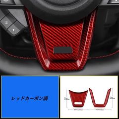 ルーテシア 4RS用 ステアリングボス - メルカリ