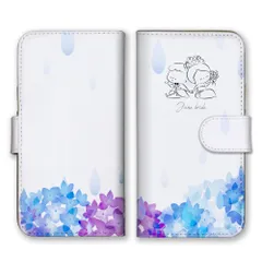 らくらくスマホ F-42A  ケース 手帳型  スマホケース 携帯ケース ジューンブライド 結婚式 夫婦 紫陽花 アジサイ イラスト 梅雨 雨 6月 花嫁 ウェディング カラー05