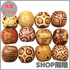 【大安売り】KESYOO 木製ビーズ 100個 ウッドビーズ ミックス 絵柄 10mm ペイントパターン ナチュラル 丸型 ビーズ ネックレス ブレスレット 天然木 ジュエリー用 DIY パーツ