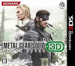 メタルギア ソリッド スネークイーター 3D - 3DS