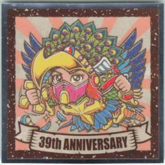 ポッケ　ネロ魔身&amp;フウセンウオ2枚、ヘッドロココ&amp;バンドウイルカ他2枚 2025年最新】ヘッドロココiiの人気アイテム - メルカリ