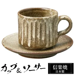 2025年最新】スーベニアマグカップの人気アイテム - メルカリ
