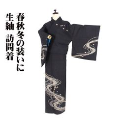 ゆめsaku 美品 夏着物 正絹 縦絽 雪輪 千鳥 蔦 菊 訪問着 P-107 - メルカリ