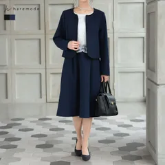 【在庫限り】 セレモニースーツ レディース ワンピース ノーカラージャケット ピケツイード調 フレア 冠婚葬祭 卒業式 卒園式 入学式 入卒式 オケージョン 119508