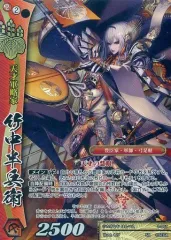 2025年最新】竹中半兵衛 戦国大戦の人気アイテム - メルカリ