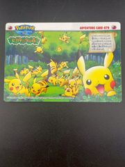 中古品】 ポケモン交換おじさん 第1弾拡張パック＆スターター