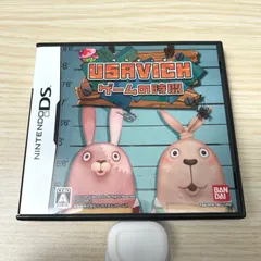 【Nintendo DS】ウサビッチ USAVICHゲームの時間 (通常版)
