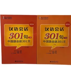 2024年最新】中国語会話301 cdの人気アイテム - メルカリ