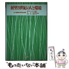 中古】 大学入試キャラクター英文法 / 高橋克美 / 研究社出版 - メルカリ