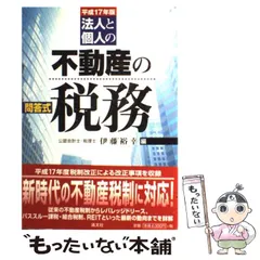 2024年最新】問答式の人気アイテム - メルカリ