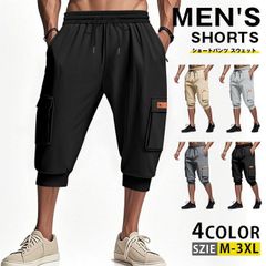 ショートパンツ スウェット メンズ ボトムス ズボン イージーパンツ ハーフパンツ 夏 サマー ショーツ 30代 40代 50代 紐付き 運動