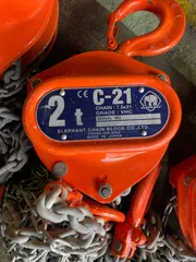 ✨エレファント　中古　C-21　チェーンブロック ２ｔ✨うるま市田場✨ エレファント(ELEPHANT)|チェーンブロック|【ハードオフ公式通販】オフ