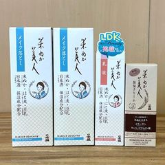 日本盛 米ぬか美人 クレンジング メイク落とし 100g×2本・日本盛 米ぬか美人 乳液 100ml・米ぬか美人 保湿クリーム 35gセット