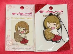ラブライブ アツメイター 制服ver. セット ラブライブ