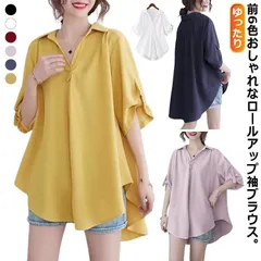 ブラウス レディース スキッパーシャツ 春 夏 ロールアップ スキッパー ブラウスシャツ トップス ゆったり 半袖 チュニック 無地 きれいめ 上品 大人 オフィス カジュアル シャツ 春夏 93J7365
