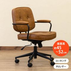 多機能　デスクチェア　事務椅子　キャスター　コロコロ　オフィスチェア　書斎　一人部屋　ロッキング　昇降　合成皮革　PU　合皮　キャメルブラウン(CBR)　CLF-33CBR▲(3.9)Morgan　オフィスチェア　CBR