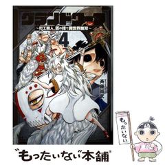 中古】 東大英語で大逆転できる本 （YELL books） / 山田 弘