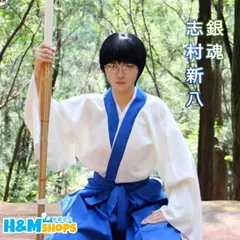 2025年最新】銀魂 コスプレ 志村の人気アイテム - メルカリ