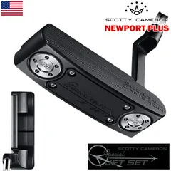 【未使用】スコッティキャメロン　ジェットセット　ニューポート2プラス　34インチ SCOTTY CAMERON スコッティキャメロン 2022 スペシャルセレクト