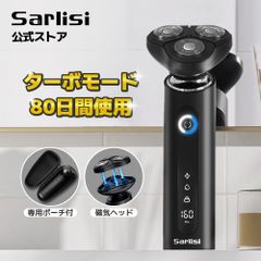 メンズシェーバー 電気シェーバー 髭剃り シェーバー 電気カミソリ 電動シェーバー 回転式 電気かみそり ヒゲソリ 電動 男性 メンズ 髭 剃り sarlisi フェイスシェーバー 防水 ひげそり 電気剃刀 充電式 ひげ ギフト