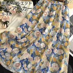 フレアスカート レディース スカート Aライン ギャザー 体型カバー ロングスカート ロング丈 抜け感 ボトムス ワイド ウエストゴム ゆったり 着痩せ ワイド カジュアル おしゃれ 花柄 春夏 送料無料 yiduo01