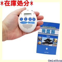 aibimy MY263BT 防水Bluetoothワイヤレススピーカー綾鷹当選 - メルカリ