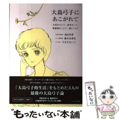 2026年最新】小室さやかの人気アイテム - メルカリ