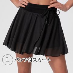 L スカート付きショートパンツ ヨガスカート テニススコート ピルエットウエア 大人 ストレッチ バレエ ブラック 黒 新品未使用【匿名配送＋100円】|dk7991-black-L|