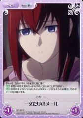 [중고]카오스 NP-469[R]:한글만의 메일