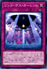 2025年最新】デュエルリンクスの人気アイテム - メルカリ