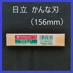 2024年最新】pm-963 -prの人気アイテム - メルカリ