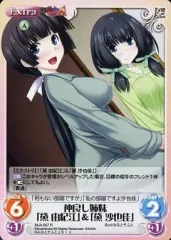 (未使用･未開封品)　真剣で私に恋しなさい！ 黛由紀江 完成品フィギュア （月刊ホビージャパン2012年2月号＆2012年3月号 誌上通販限定） p1m72rm Amazon | 真剣で私に恋しなさい！ 黛由紀江 完成品フィギュア