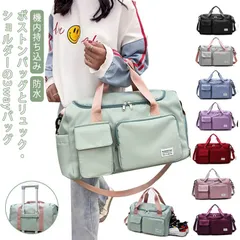 男女兼用 トラベルバッグ 旅行 ボストンバッグ 旅行カバン 修学旅行 ボストンバッグ 大容量 キャリーオンバッグ 旅行バッグ 軽量 シューズ収納 レディース 軽い 機内持ち込み 出張 ジム スポーツ #sowa6584683