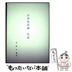 中古】 クッキングパパ カニの卵とじ炒め （講談社プラチナ