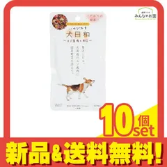 わんわん 犬日和レトルトパウチ エゾ鹿肉と野菜 60g 10個セット まとめ売り