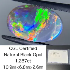 2025年最新】ブラックオパール 原石の人気アイテム - メルカリ