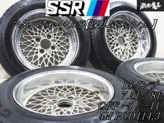 SSR スピードスター　メッシュ　7.5j-14  2本 Yahoo!オークション -「ssrスピードスターメッシュ」の落札相場