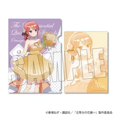 【新品/公式】五等分の花嫁∽ クリアファイル 中野 二乃 オレンジデーver. 公式グッズ colleize